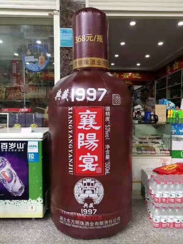 通州酒厂广告气模